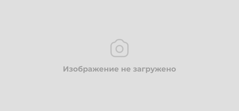 Членские взносы 2025-2026 г.г.